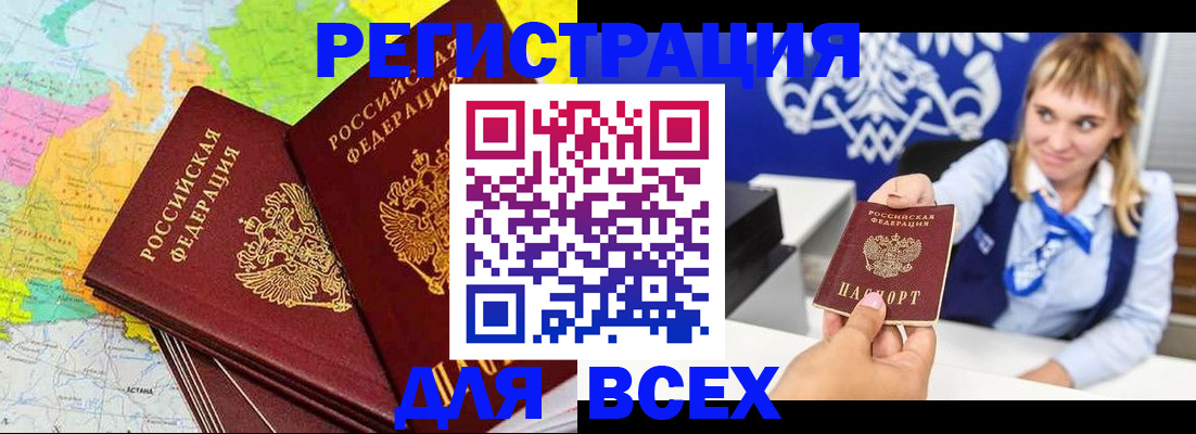 регистрация для дет. сада в Дербенте